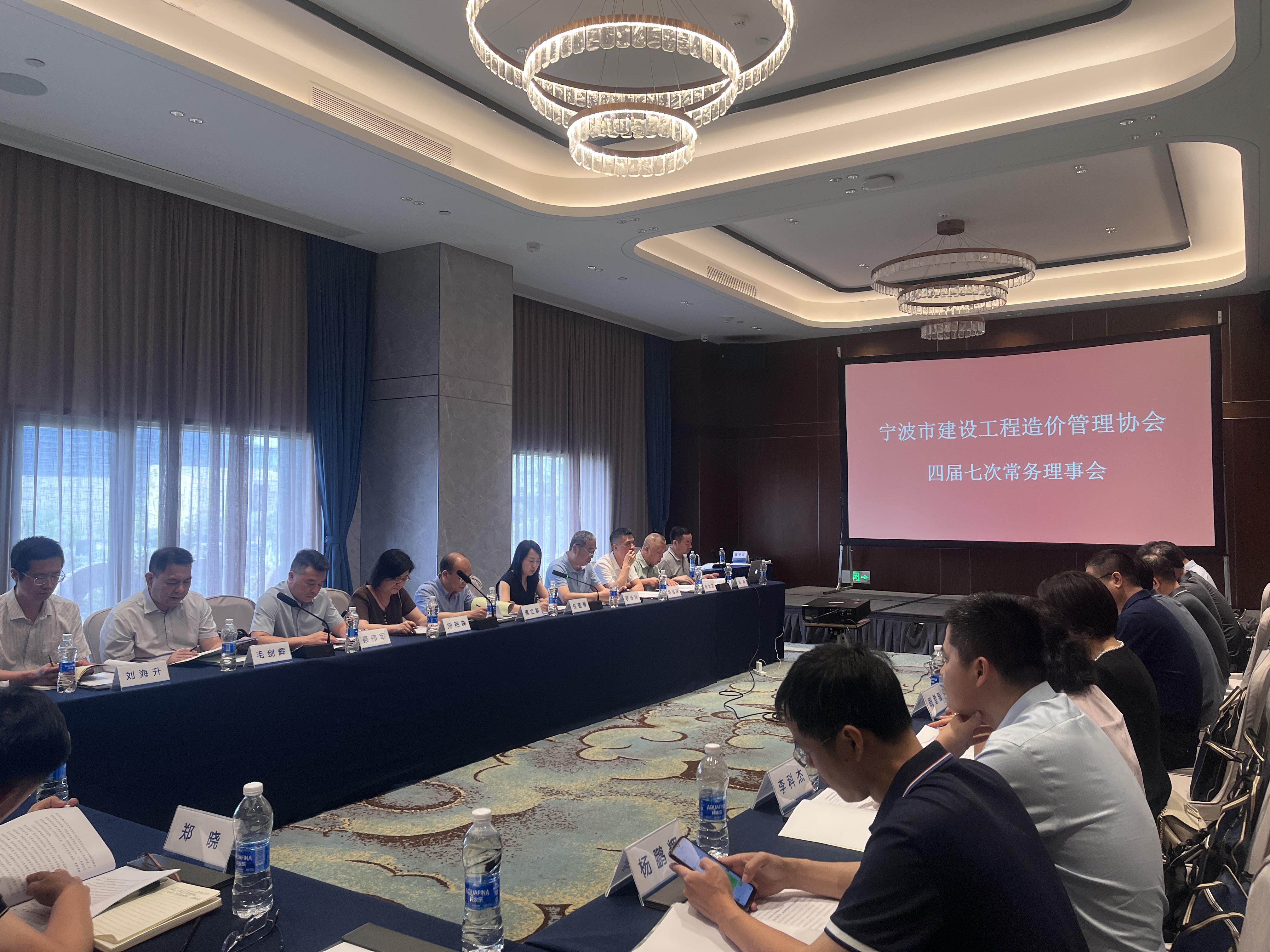 米兰体育·（中国）网站首页市建设工程造价管理协会第四届七次常务理事会顺利召开
