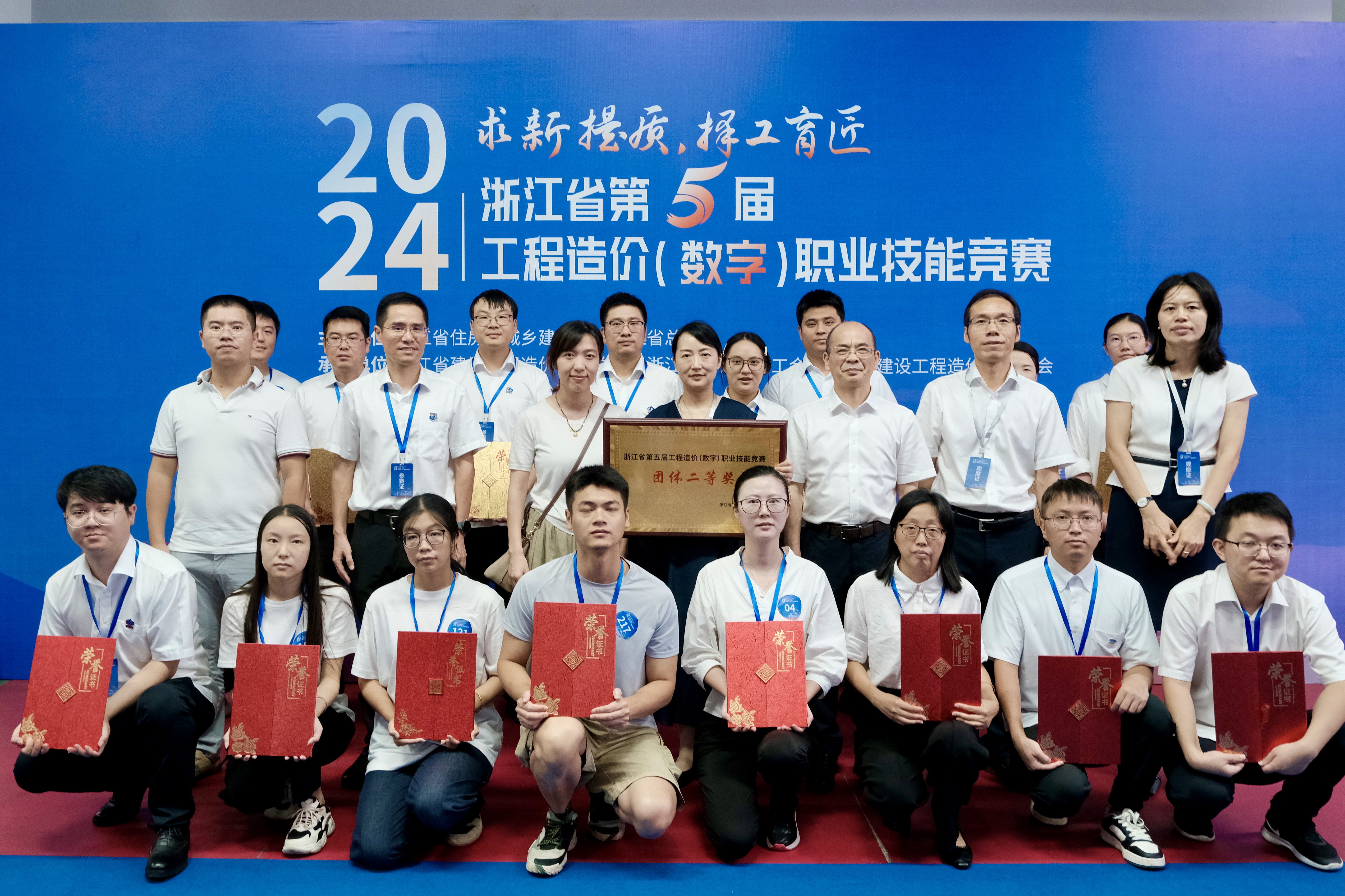 米兰体育·（中国）网站首页代表队在省第五届工程造价技能竞赛中斩获佳绩！